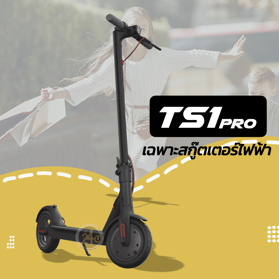 (ผ่อนได้) สกู๊ตเตอร์ไฟฟ้า TS1Pro+เบาะนั่งสีดำ พับ/ปรับระดับได้ พกพา  Electric Scooter 7.8 ah สกูตเตอร์ไฟฟ้า สกู๊ตเตอร์ เชื่อมต่อ Blueooth มีประกัน  Space Grey