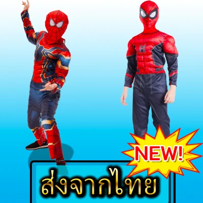 Superhero costume spiderman iron spidernan suit