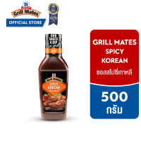 แม็คคอร์มิค กริลล์เมทส์ 5 รสชาติ│McCormick Grill Mates assorted flavors