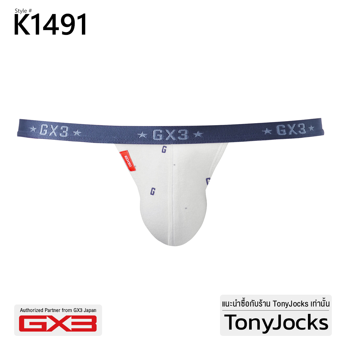 GX3 Men Underwear The Cotton Assorted Micro Bikini - White w/ Logo
