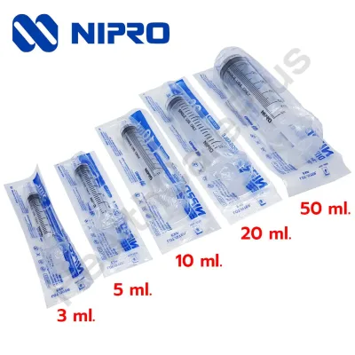 กระบอกฉีดยา NIPRO Syringe ไซริ้ง 3 ml. / 5 ml. / 10 ml. / 20 ml. / 50 ml.
