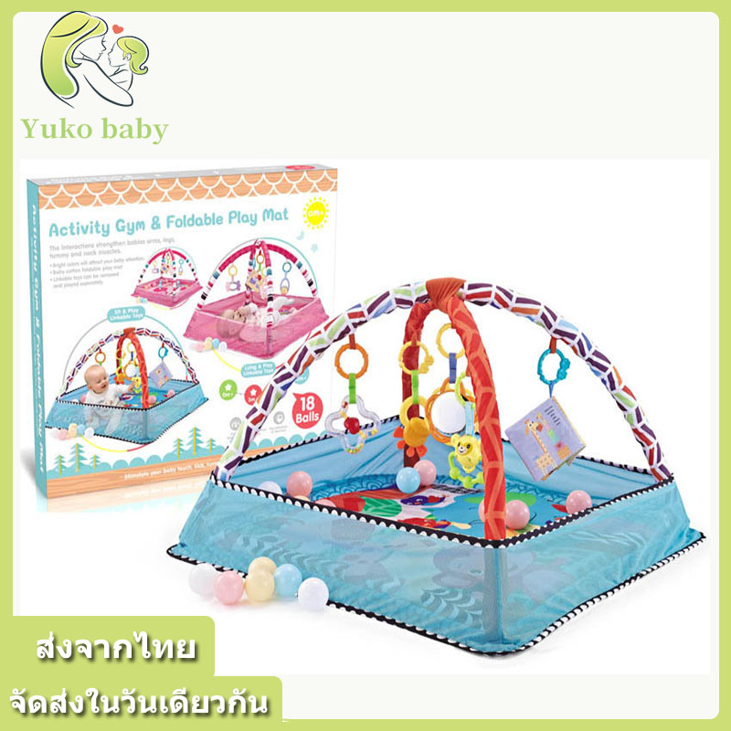 ห้องออกกำลังกายสำหรับทารกและเสื่อเล่นพับเก็บได้  Baby activity gym & foldable play mat YB-011