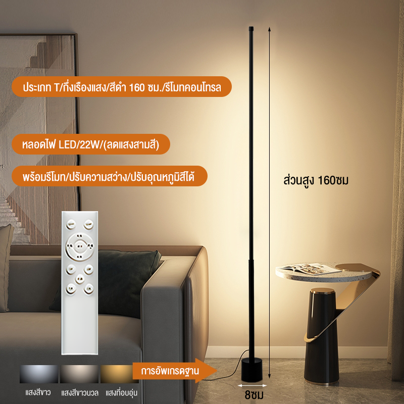 HiLite โคมไฟตั้งพื้น🔥 lamps living room โคมไฟ led lamp โคมไฟตั้งพื้น รีโมท โคมไฟมินิมอล โคมไฟตั้งโต๊ะ โคมไฟขาตั้งสูง lights lamp โคมไฟตั้งพื้น รีโมท โคมไฟมินิมอล โคมไฟตั้งโต๊ะ โคมไฟขาตั้งสูง โคมไฟแต่งห้อง Floor lamp