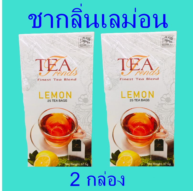 ชา ชามะนาว เครื่องดื่ม Lemon Tea เครื่องดื่มชาเลม่อน Tea Treans ทีเทรนชากลิ่นเลม่อน 2 กล่อง