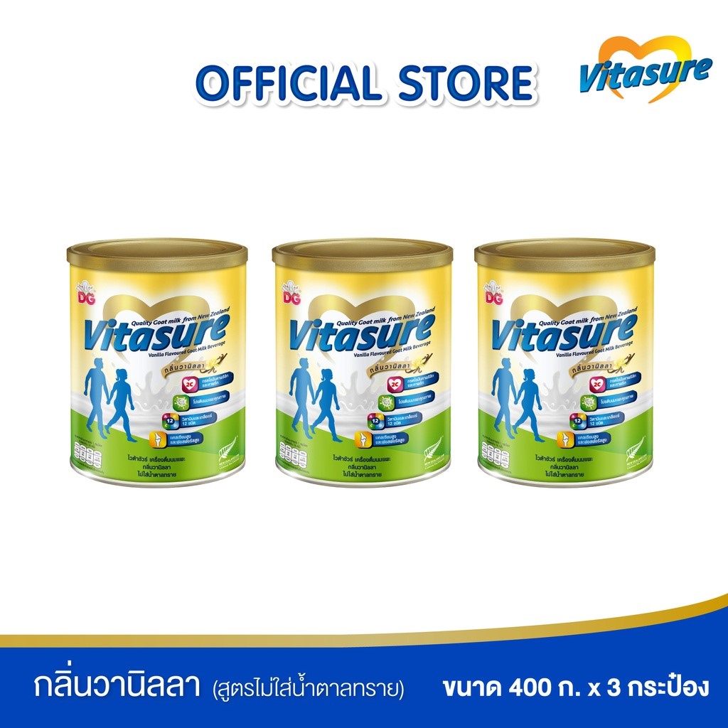 ไวต้าชัวร์ เครื่องดื่มนมแพะ กลิ่นวานิลลา (สูตรไม่ใส่น้ำตาลทราย) 400G แพค 3 กระป๋อง - Vitasure Vanilla Flavoured Goat Milk Beverage 400G ราคา 1,592 บาท*ส่งฟรี