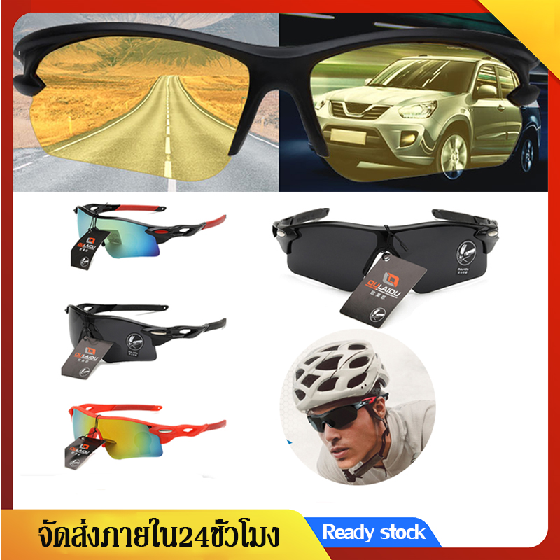 แว่นตาจักรยาน แว่นตากันแดดสำหรับใส่ปั่นจักรยาน ออกกำลังกายกลางแจ้ง ป้องกันแสงแดด  Outdoor Cycling Bicycle Bike Sunglasses SP06