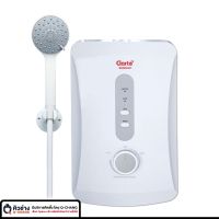 **สินค้าขายดี**Clarte เครื่องทำน้ำอุ่น 4500 วัตต์  แถมชุดฝักบัว  รุ่น WHM4501(พร้อมจัดส่ง)Clarte Thailand