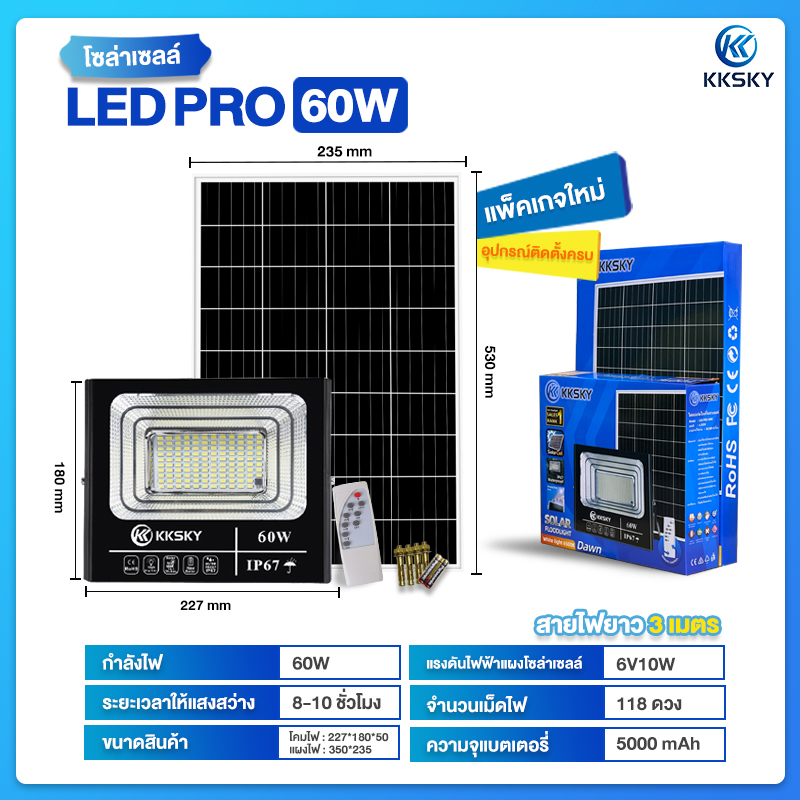KKSKY ไฟโซล่าเซลล์ 5000W 80000W solar light IP68 กันน้ำ ไฟภายนอกอาคาร LED สปอร์ตไลท์โซล่าเซลล์ สว่างอัตโนมัติเมื่อฟ้ามืด พร้อมรีโมท