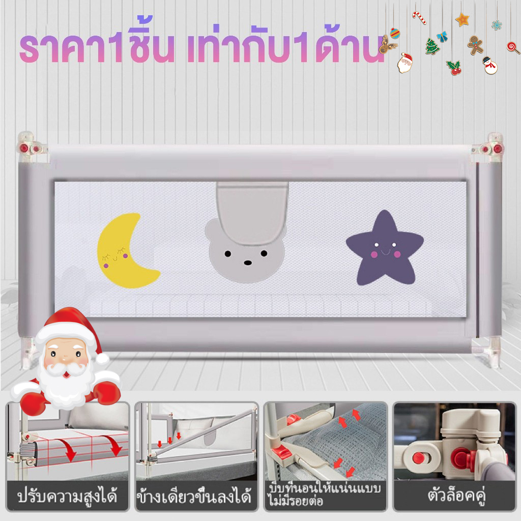 HOBWO ที่กั้นเตียงเด็ก คอกกั้นเด็ก กันเด็กตกเตียง ปรับขึ้นลงง่าย ความสูง 70-93cm หลายขนาด 6/5/4 ฟุต แข็งแรง ตาข่ายระบายอากาศ