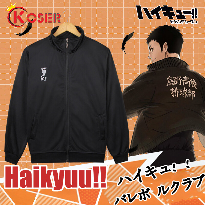 [COSER KING Store] เสื้อแจ็คเก็ตกันหนาวการ์ตูนอะนิเมะ เสื้อคลุมการ์ตูนอะนิเมะ เสื้อแจ็คเก็ตกันหนาว เสื้อไฮคิว Haikyuu!! Shoyo Hinata kageyama tobio