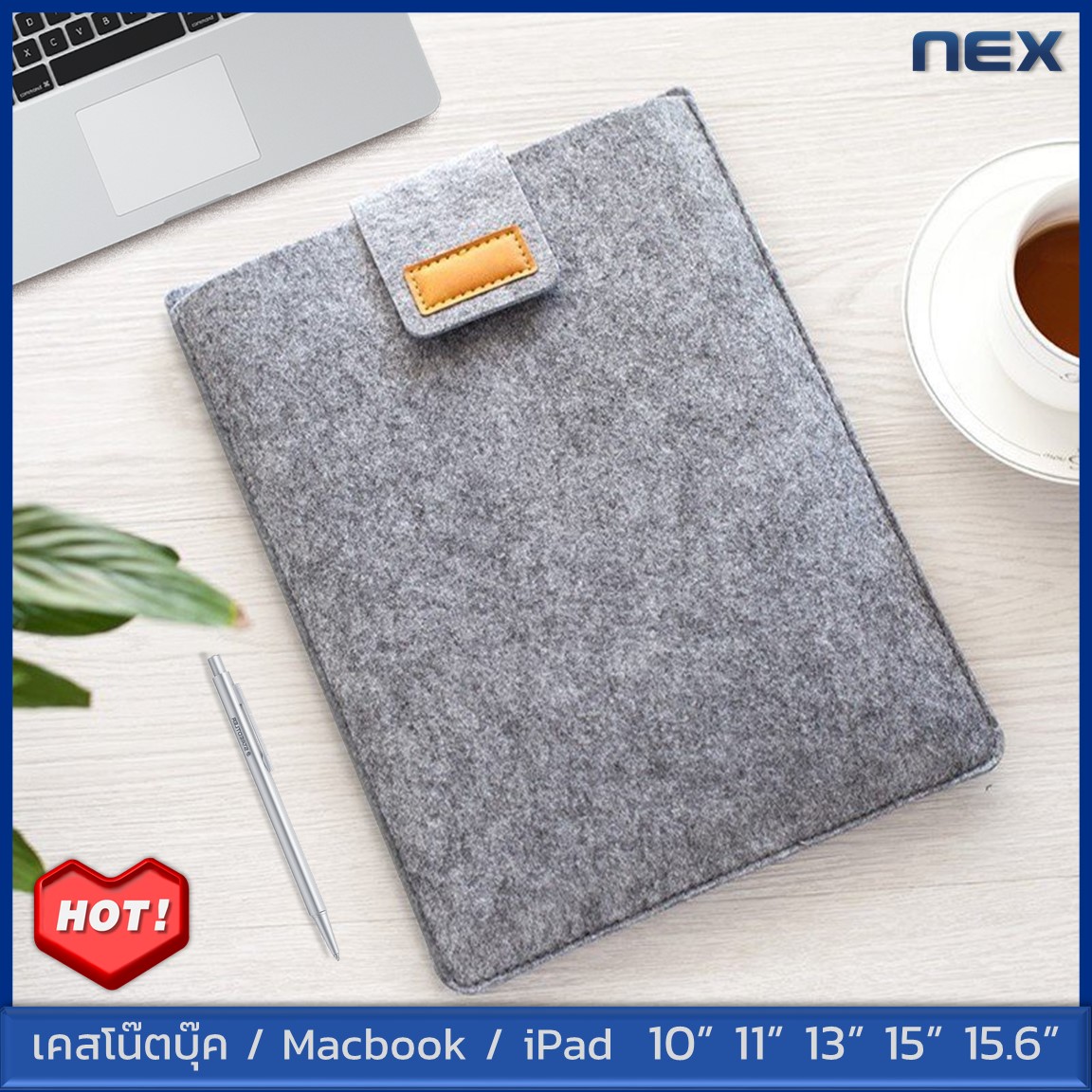 NEX กระเป๋าโน๊ตบุ๊ค soft case เคสโน๊ตบุ๊ค เคสMacbook Air Pro ซองใส่โน๊ตบุ๊ค เคสสำหรับแล็ปท็อป ซองใส่ไอแพด แท็บเล็ต 10 11 13 15 15.6 นิ้ว