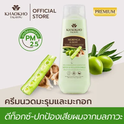 Khaokho Talaypu Moringa and Olive Premium Herbal Conditioner - Detox and Pollution Sheild 330ml