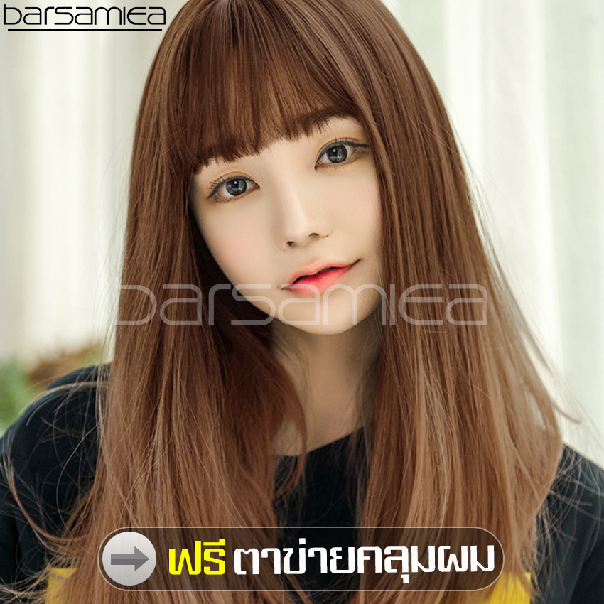 วิกผม ฟรีตาข่ายคลุมผม สีธรรมชาติ วิกผมสั้น Short wig วิกผมผู้หญิง วิกผมคอสเพลย์ วิกผมปลอม ผมปลอมผู้หญิง วิกผมหน้าม้า แฮร์พีช ผมปลอม Hairpiece