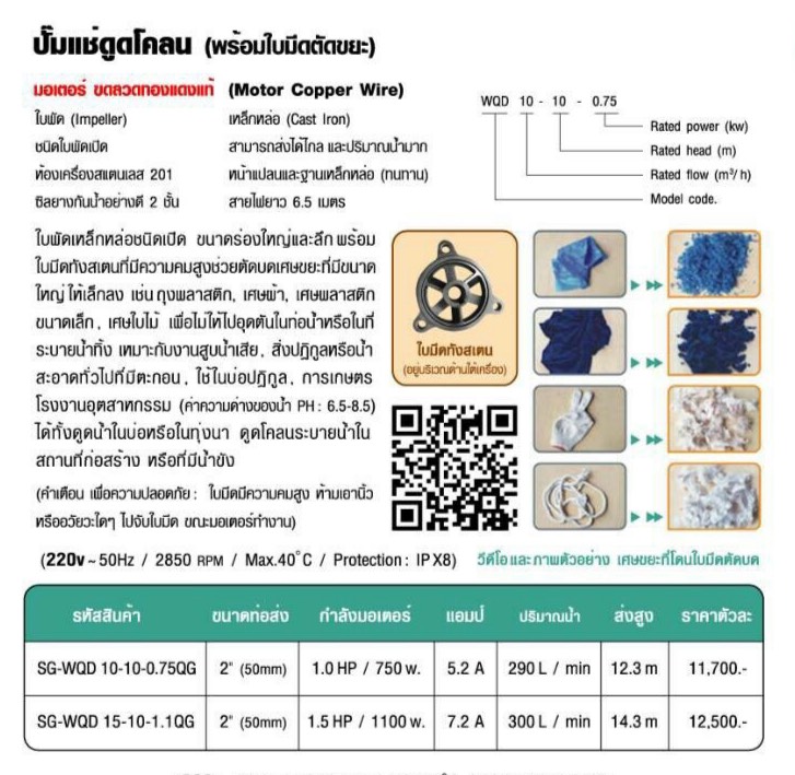 เงิน-3