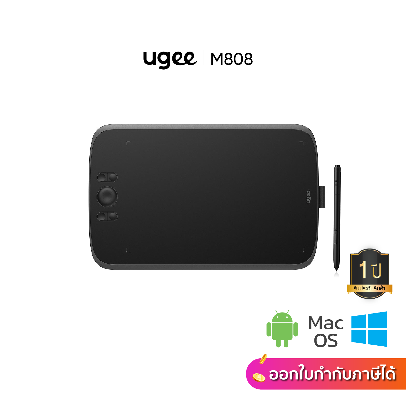 UGEE M808 เมาส์ปากกา แรงกด 16,384 ระดับ ขนาด 10 x 6.25 นิ้ว (PC & android) รับประกันศูนย์ไทย 1 ปี ราคา 3,190 บาท*ส่งฟรี