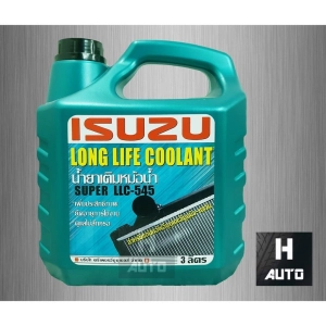 ภาพหน้าปกสินค้าน้ำยาหม้อน้ำ Isuzu (อีซูซุ) Super LLC-545 Long Life Coolant (ลองไลฟ์ คลูแลนท์) ขนาด 3 ลิตร ซึ่งคุณอาจชอบสินค้านี้