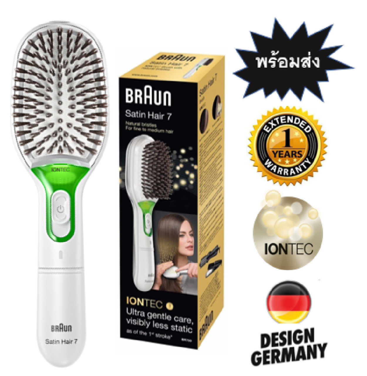 ส่งฟรี+มีประกัน!!!Braun BR750 Satin-Hair 7 brush with IONTEC technology and natural bristle  แปรง Braun BR750 Satin-Hair 7 พร้อมเทคโนโลยี IONTEC และขนแปรงธรรมชาติ