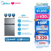 Midea ตู้เย็นไมเดีย 2 ประตู ขนาด 3 คิว (87 ลิตร) ตู้เย็นขนาดเล็ก ประหยัดไฟ รุ่น MDRT134FGG50TH