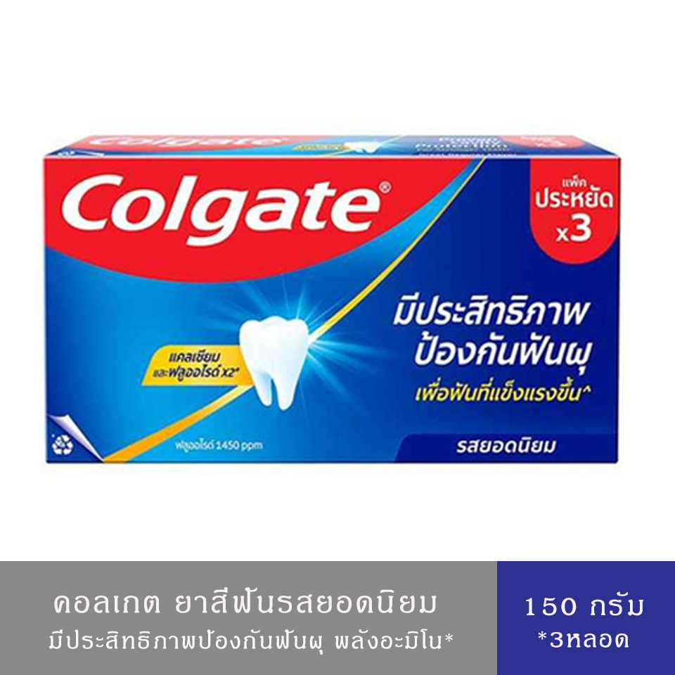 Colgate Maximum Cavity Protection Great Regular Flavor view 7