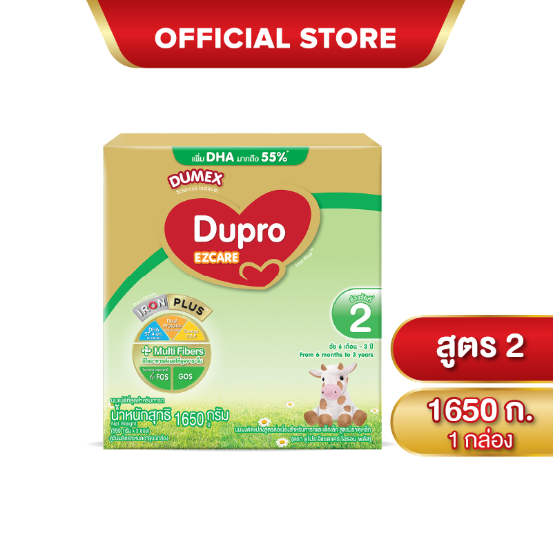 ดูเม็กซ์ นมผงสูตร 2 ดูโปร อีแซดแคร์ ไอรอนพลัส นมผงเด็ก6เดือน-3ปี 1650 กรัม Dumex Dupro EZCare Iron Plus Stage 2 Milk Powder 1650g