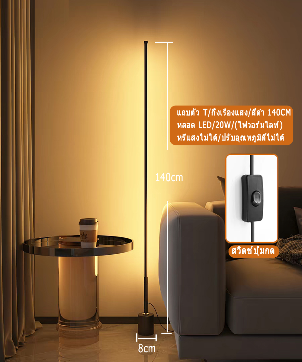 Werunโคมไฟตั้งพื้น🔥amps living roomโคมไฟ led lamp โคมไฟตั้งพื้น รีโมท โคมไฟมินิมอล โคมไฟตั้งโต๊ะ โคมไฟขาตั้งสูง โคมไฟข้างเตียงยืน แสงโดยรอบ โคมไฟตั้งโต๊ะ โคมไฟขาตั้งสูง โคมไฟแต่งห้อง floor standing lampไฟประดับตกแต่งไฟติดห้อ