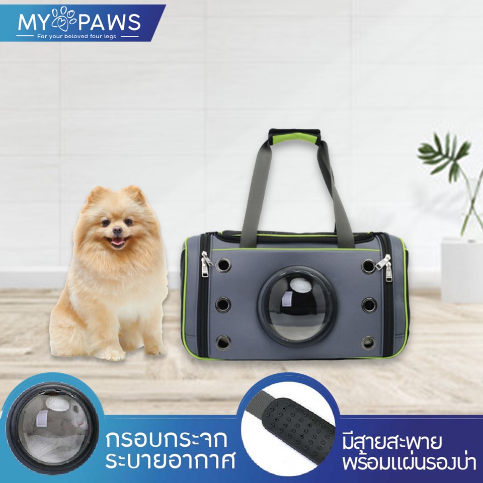 My Paws กระเป๋าอวกาศ รุ่นพิเศษสะพายข้าง เปลี่ยนกรอบได้ ระบายอากาศได้ดี กระเป๋าแมว กระเป๋าสัตว์เลี้ยง