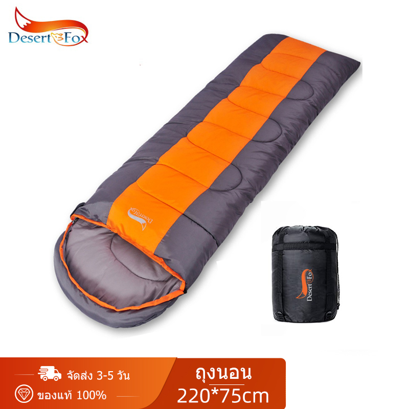 Desert Fox Camping ถุงนอนน้ำหนักเบา 4 Season Warm & Cold Envelope Backpacking ถุงนอนสำหรับเดินทางกลางแจ้ง ราคา 479 บาท*ส่งฟรี