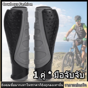 ภาพหน้าปกสินค้า2Pcs Rubber Handlebar Grips จักรยาน Handlebar Grips จักรยานเสือภูเขายางจักรยานขี่จักรยานอุปกรณ์เสริม ที่เกี่ยวข้อง
