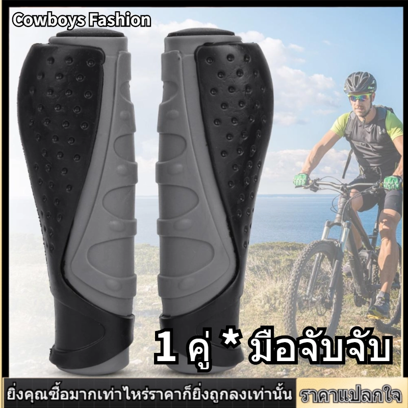 ภาพหน้าปกสินค้า2Pcs Rubber Handlebar Grips จักรยาน Handlebar Grips จักรยานเสือภูเขายางจักรยานขี่จักรยานอุปกรณ์เสริม