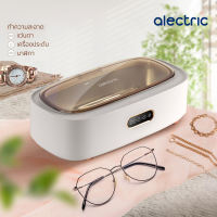 Alectric เครื่องทำความสะอาด ล้างแว่นตา Ultrasonic Smart - รับประกัน 3 ปี
