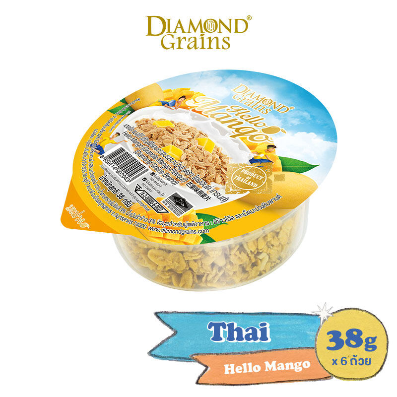 Diamond Grains กราโนล่า สูตร Thai รส Hello Mango ขนาด 38 กรัม แพ็ค 6 ชิ้น