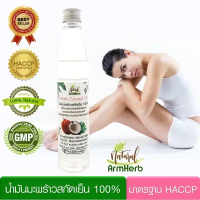 Natural Virgin Coconut Oil 100 % (100 ml)