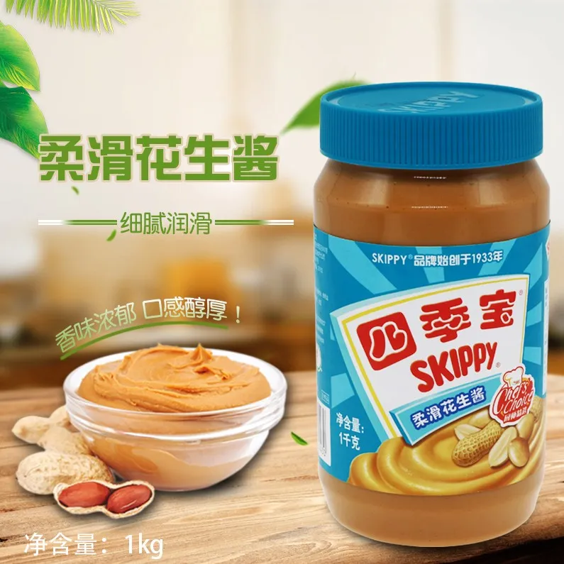 [ขวดใหญ่สุดคุ้ม!! 1kg] Skippy สกิปปี้ เนยถั่ว (Peanut butter) เนื้อละเอียด 四季宝柔滑花生酱 Malamart