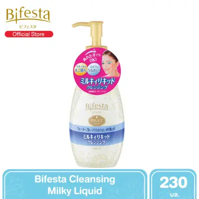 Bifesta Cleansing Milky Liquid โลชั่นเช็ดเครื่องสำอางสูตรน้ำ 230 ml.