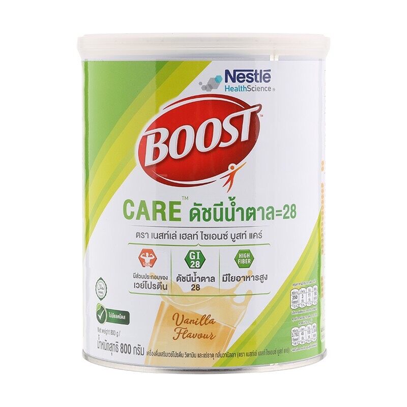 Boost Care บูสท์ แคร์ อาหารเสริมและเวย์โปรตีน น้ำตาลต่ำ สำหรับผู้่สูงอายุ 1กระป๋อง 800 กรัม [ส่งฟรี]