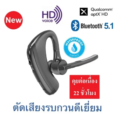 Noise Cancelling Hands-free Bluetooth Earbud Kawa K10C