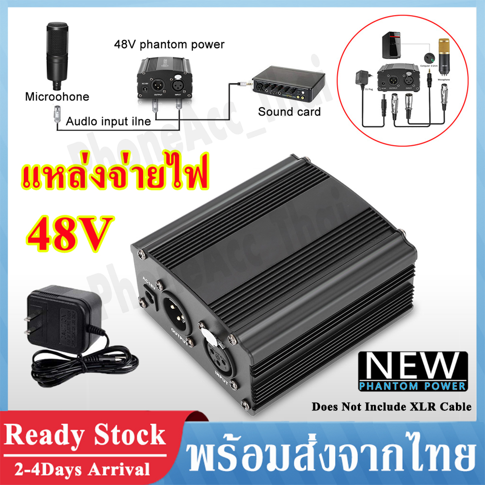 แหล่งจ่ายไฟ 48V Phantom Power Supply with Power Adapter For Condenser Microphone ไมค์อัดเสียง ไมค์โครโฟน แหล่งจ่ายไฟ Phantom Power Supply 48v แหล่งจ่ายไฟไมโครโฟนคอนเดนเซอร์ แหล่งจ่ายไฟ Phantom B35