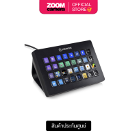 Elgato Stream Deck XL : Live Video Stream Controller 32 Keypad Buttons อุปกรณ์ควบคุมสตรีมและโปรดักชัน (ประกันศูนย์ 2 ปี)