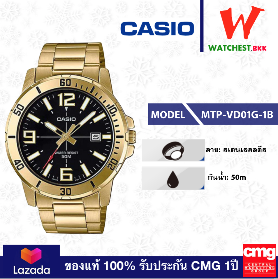 casio นาฬิกาผู้ชาย สายสเตนเลส รุ่น MTP-VD01G : MTP-VD01G-1B คาสิโอ้ สายเหล็ก ตัวล็อกแบบ บานพับ (watchestbkk คาสิโอ แท้ ของแท้100% ประกัน CMG)