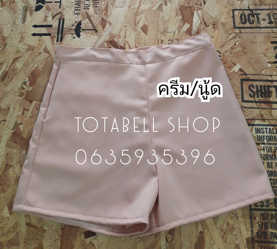 กางเกงขาสั้นฮานาโกะ S M L XL XXL 3XL 4XL ขาสั้นฮานาโกะ เอวสูง กางเกงเอวสูง ขาสั้นผู้หญิง กางเกงผู้หญิง ขาสั้นสาวอวบ