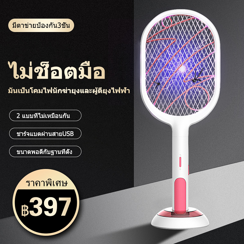 DeDeshop แบตเตอรี่ลิเธียมแบบชาร์จไฟ USB ที่ใช้ในครัวเรือนไม้ตียุงไฟฟ้า