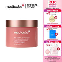 MEDICUBE Collagen Jelly Cream 110mL เมดิคิวบ์ คอลลาเจน เจลลี่ ครีม