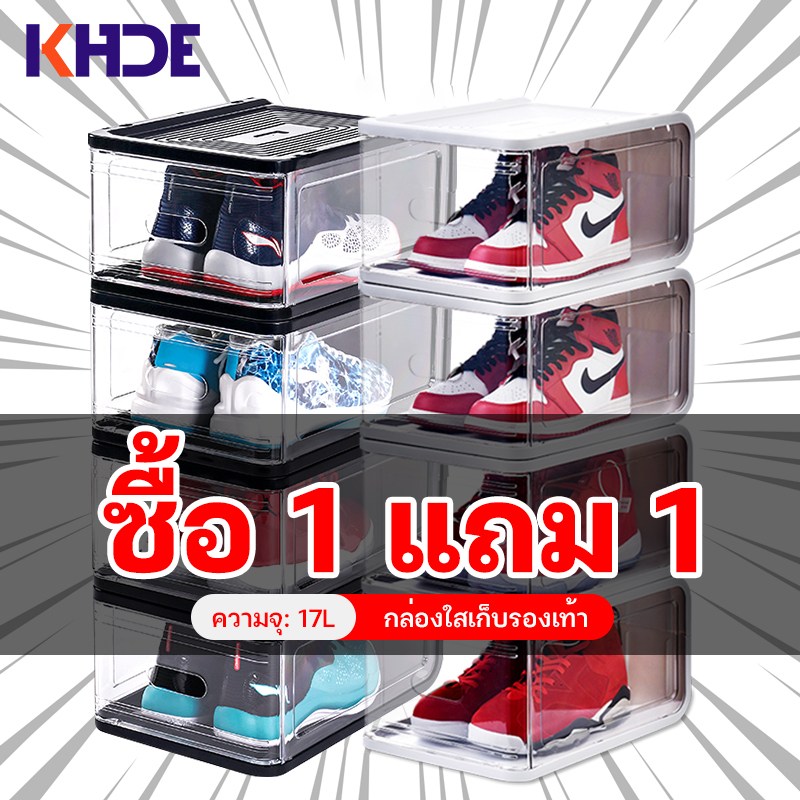 KHDE ?? 1แถม 1 ??กล่องใส่รองเท้า 4 shoe boxes พลาสติกใส กล่องใส่รองท้า กล่องรองเท้า Sneaker กล่องใส่ของ กล่องเก็บรองเท้า กล่องรองเท้าใส ชั้นวางรองเท้า