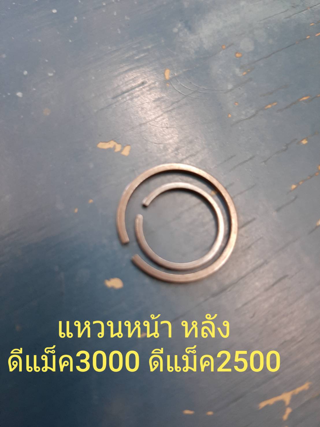 แหวนหน้าและหลัง แหวนหน้าหลัง สำหรับซ่อมเทอร์โบ ของ ดีแม็ค3000 2500 (แก้ปัญหาน้ำมันไหล รั่วหน้าและหลัง)