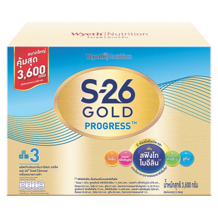 S-26 Progress Gold ขนาด 3,600G