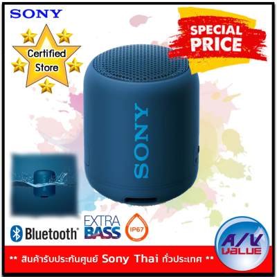 Sony SRS-XB12 Compact and Portable Waterproof Wireless Speaker with EXTRA BASS -