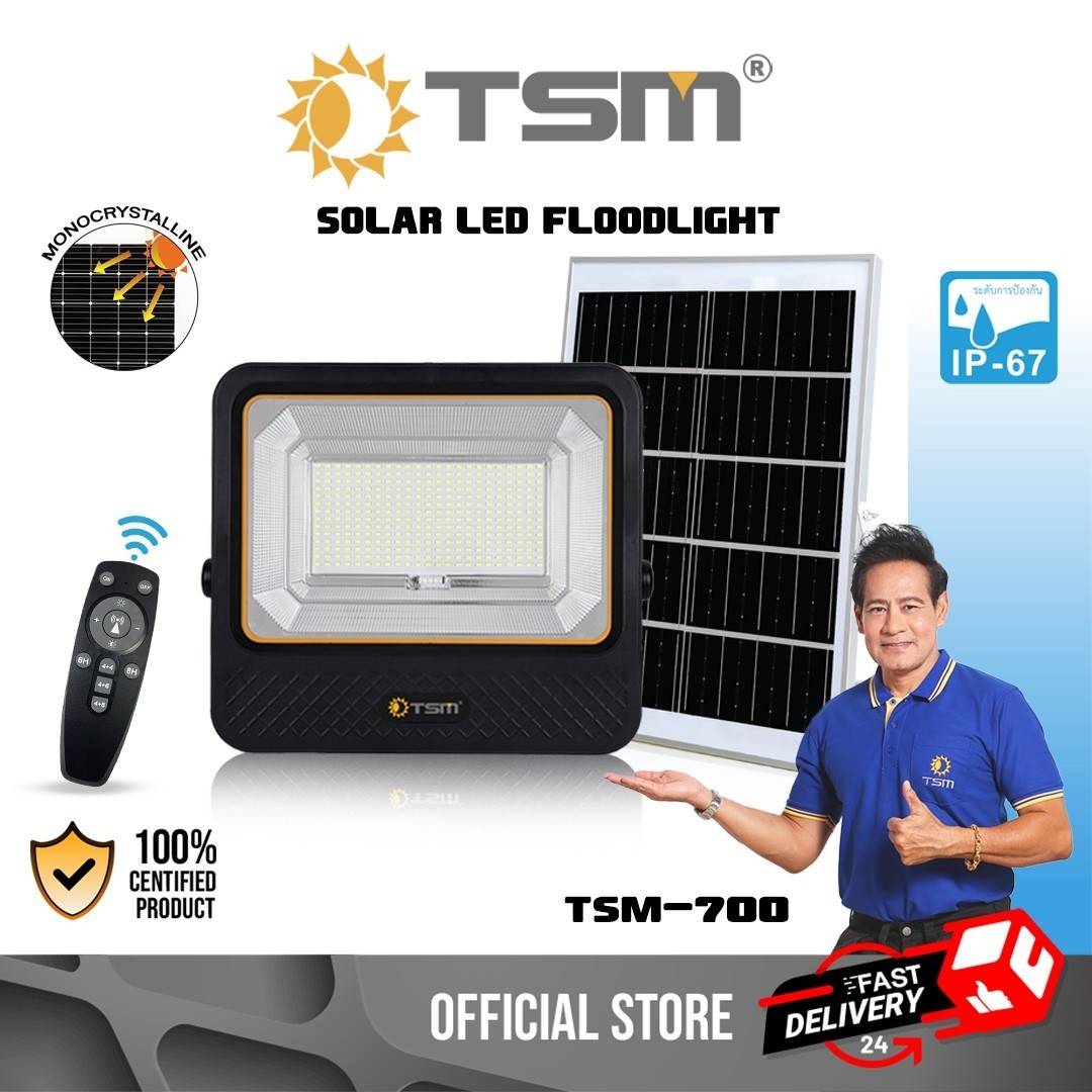 โคมฟลัดไลท์ สปอร์ตไลท์ โซล่าเซลล์ ฟลัดไลท์โซล่าเซลล์ LED Floodlight รุ่น TSM-300,TSM-400,TSM-500,TSM-700 ราคา 599 บาท*ส่งฟรี