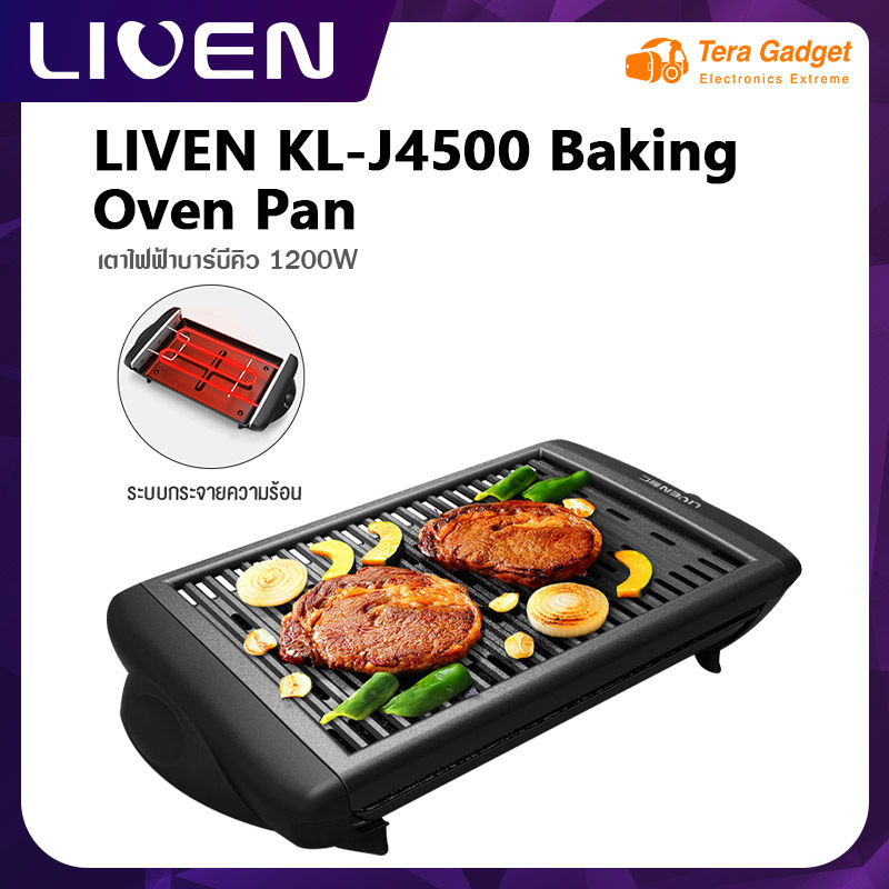 Liven KL-J4500 Electric Baking Oven Pan เตาย่างไฟฟ้า กะทะปิ้งย่าง เตาปิ้งย่าง กระทะปิ้งย่าง เตาย่างบาร์บีคิว เตาบาร์บีคิว Electric Brabecue Grill กำลังไฟ 1200W By Tera Gadget