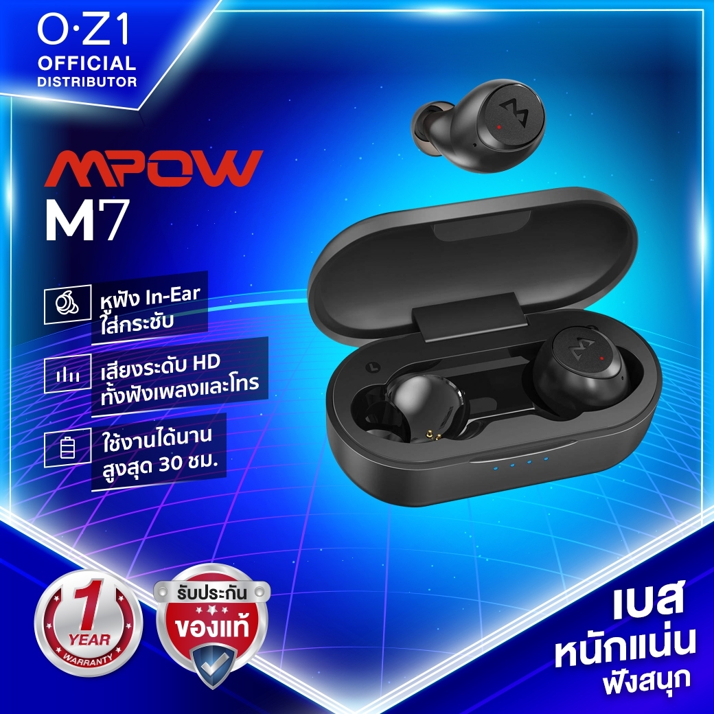 Mpow discount m7 earbuds