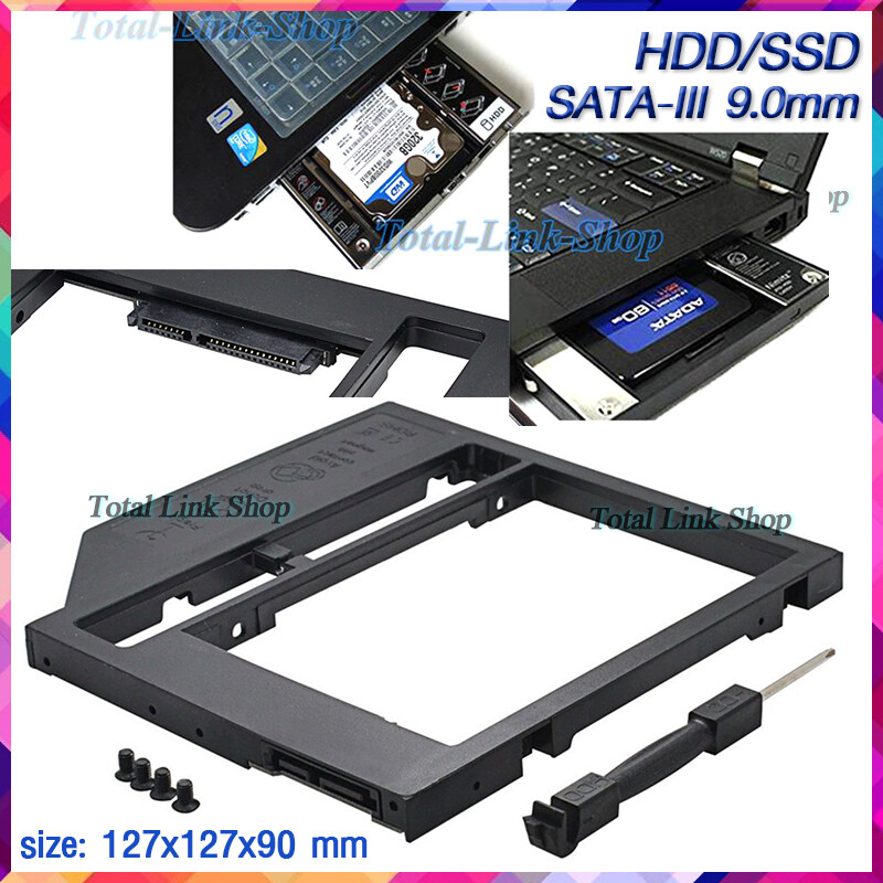 ⚡ถาดใส่ HDD SSD⚡ในช่อง CD/DVD ของ Notebook รุ่นความหนา 9 มิลลิเมตร SATA-III Universal 2.5